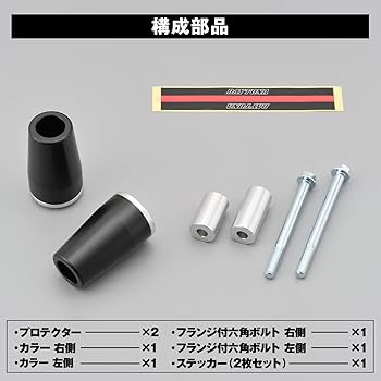 こよページ Amazon | デイトナ(Daytona) 400X(13-20)/CB400F(13)専用