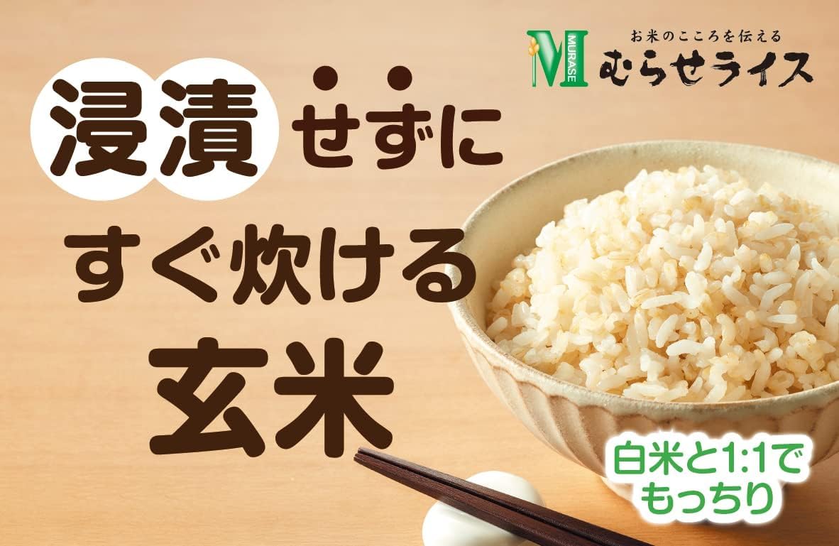 Amazon.co.jp: むらせ ソフトブラン玄米 5kg : 食品・飲料・お酒
