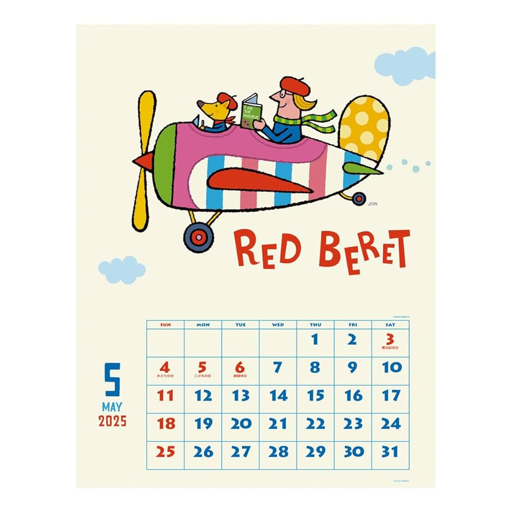  Manカレンダー 2020-21 . 2021-22 Manカレンダー 2020-21 . 2021-22 Snow Manカレンダー 2020.4