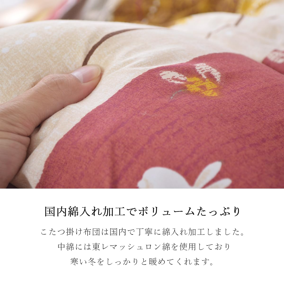 Amazon｜イケヒコ こたつ布団 長方形 こよみ 約205×245cm ローズ 和 厚