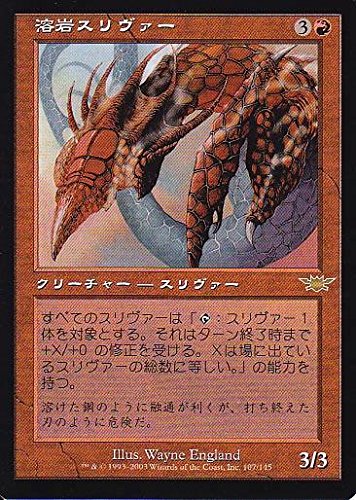 Amazon.co.jp: マジックザギャザリング MTG 赤 日本語版 溶岩