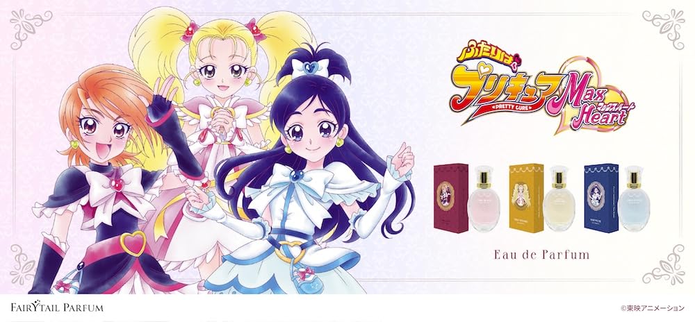 Amazon | ふたりはプリキュア Max Heart オードパルファム シャイニー