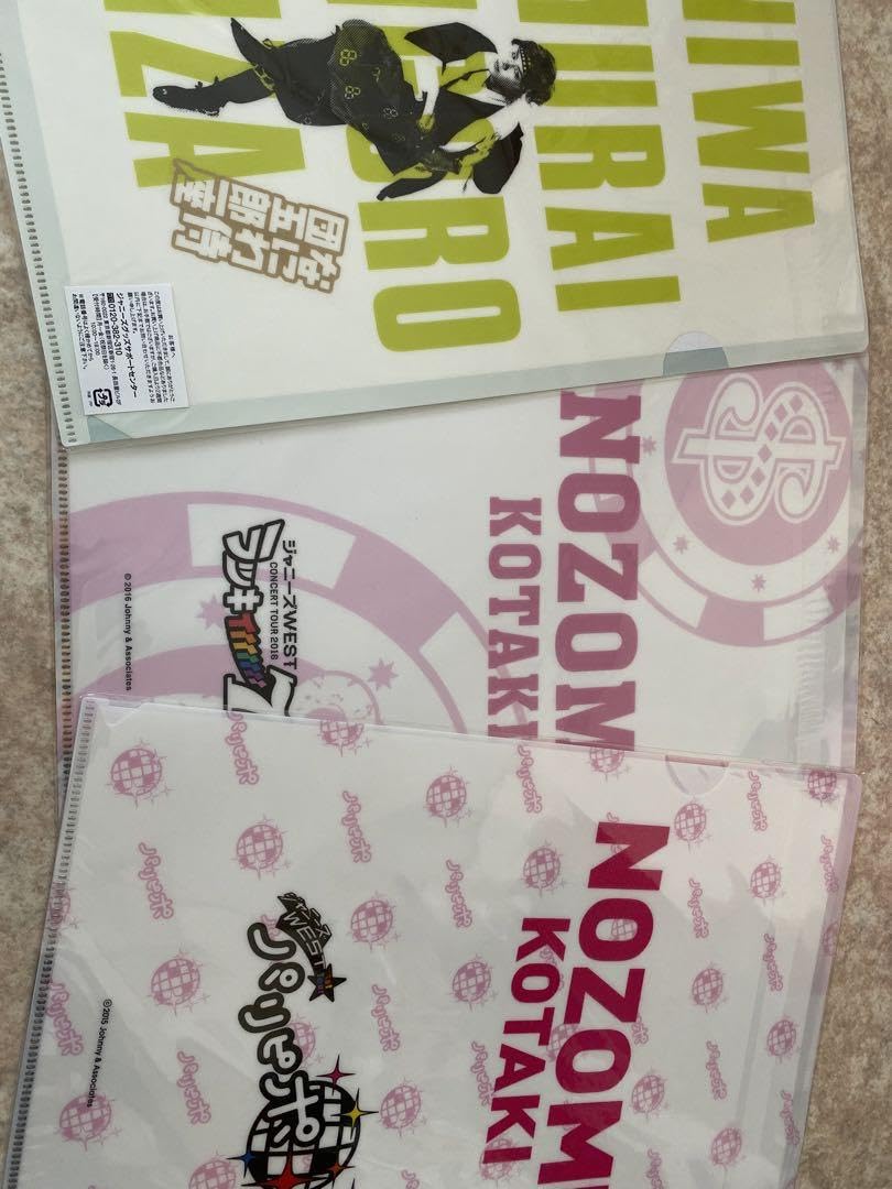 小瀧望、ジャニーズWESTクリアファイル Amazon.co.jp: WEST 小瀧望 クリアファイル アクスタ 売り