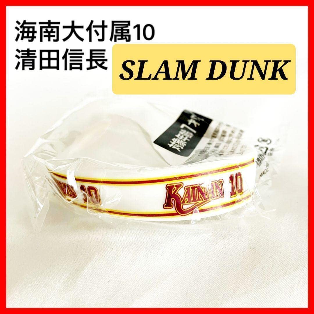 SLAM DUNK スラムダンク　ラバーバンド　リストバンド　井上雄彦 SLAM DUNK スラムダンク ラバーバンド リストバンド 井上雄彦