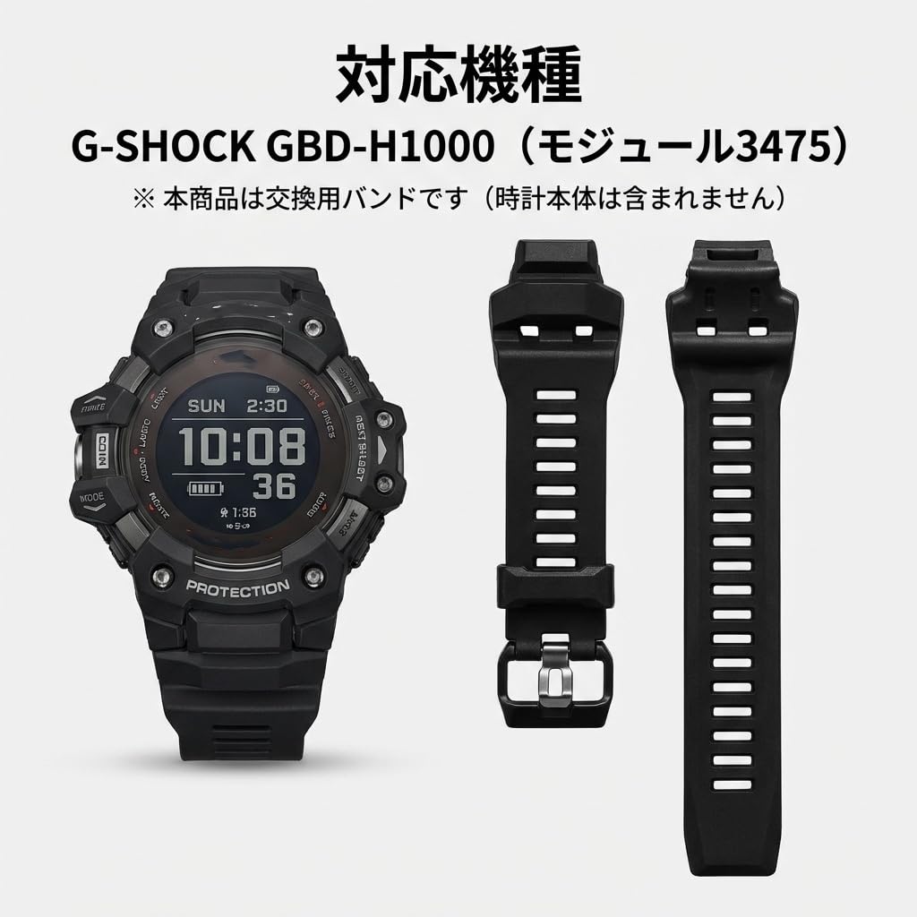 Amazon.co.jp: G-SHOCK GBD-H1000 対応 交換用バンド 3475 シリコン 