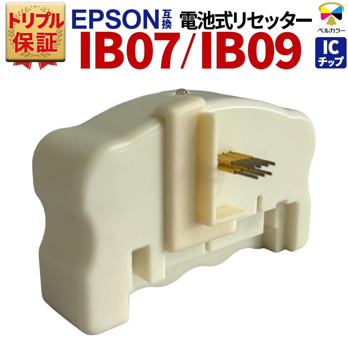 ✨通電確認済✨EPSONプリンター&インク&ICチップリセッター Amazon.co.jp: エプソン(EPSON)用 【IC70/IC80/ITH/SAT全色対応】 IC