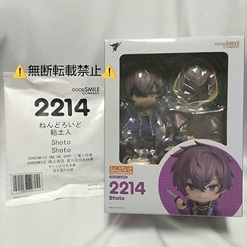 VTuber shoto グッズ セット VTuber shoto グッズ セット shoto vtuber オフィシャルグッズ