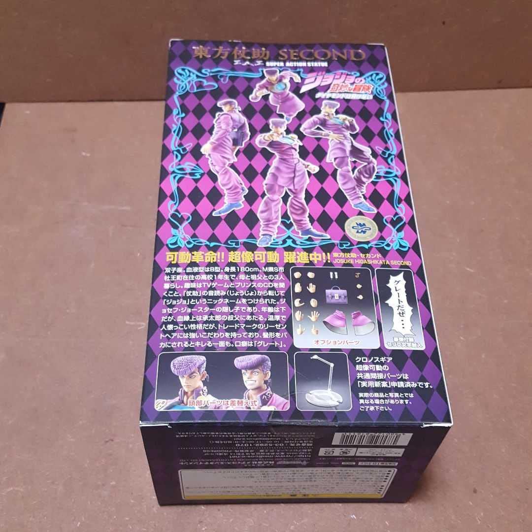 Amazon.co.jp: 超像可動 ジョジョの奇妙な冒険 第四部 東方仗助