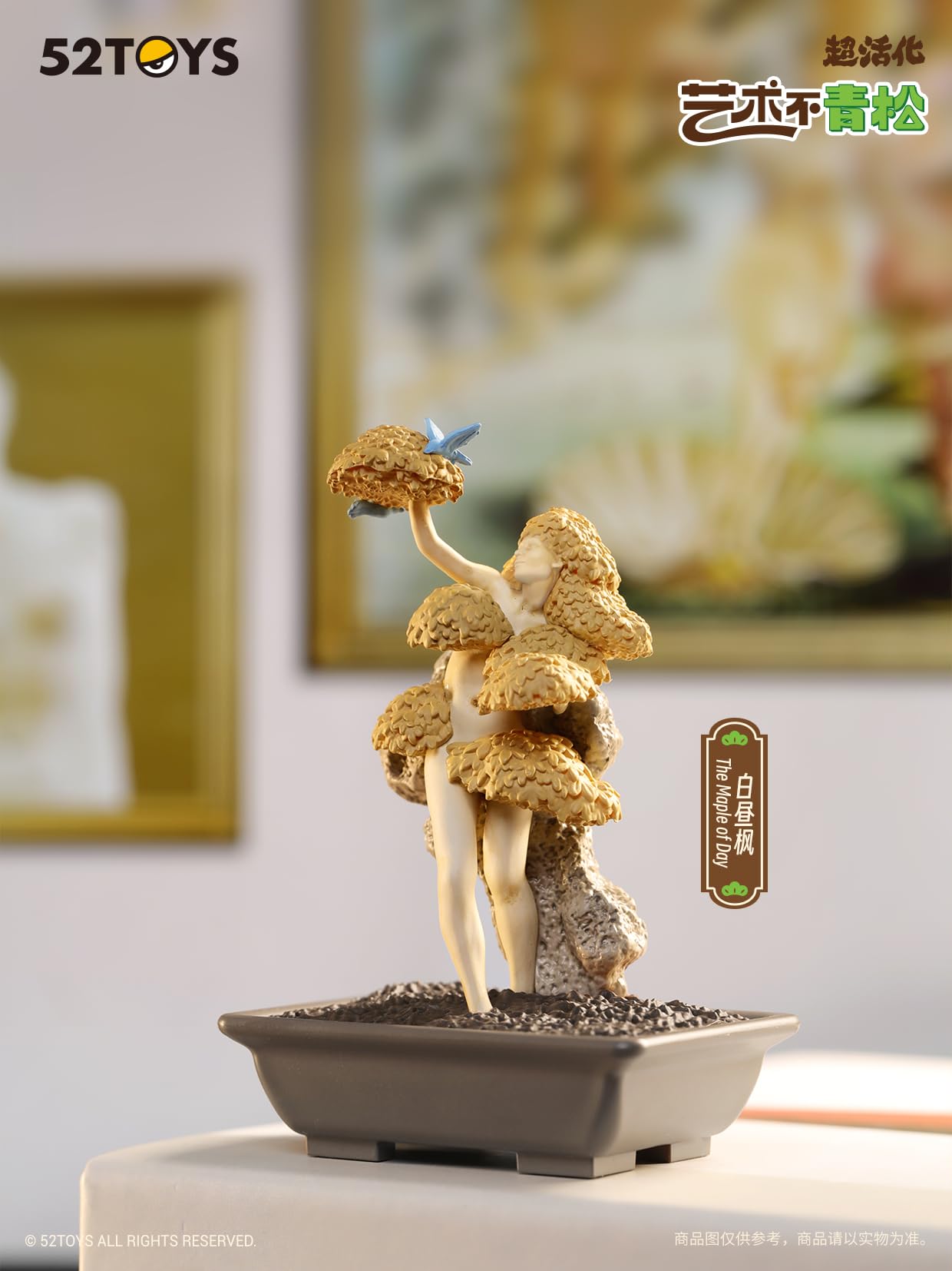 美しい盆栽 傘状の樹冠 BLINDBOX QUE SERAシリーズ MODERN ANCIENTS ART BONSAI