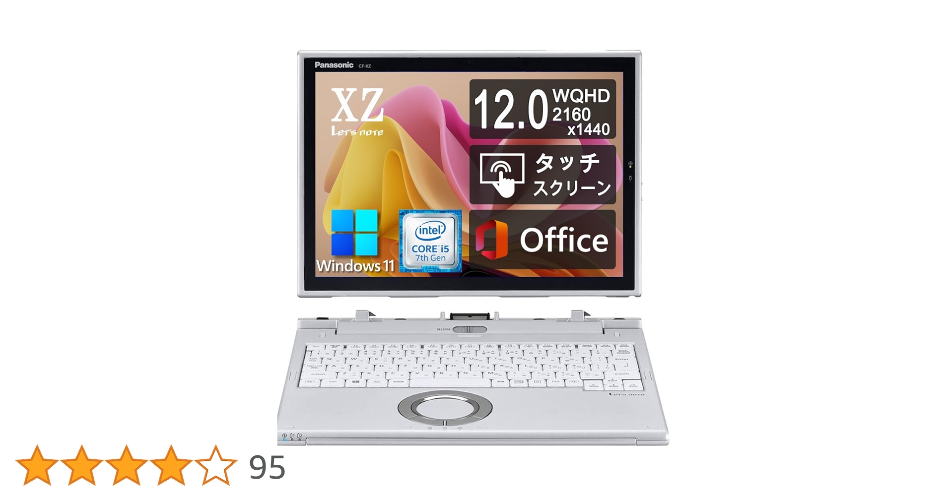 Amazon.co.jp: 【整備済み品】 パナソニック 2in1モデル Let's note CF