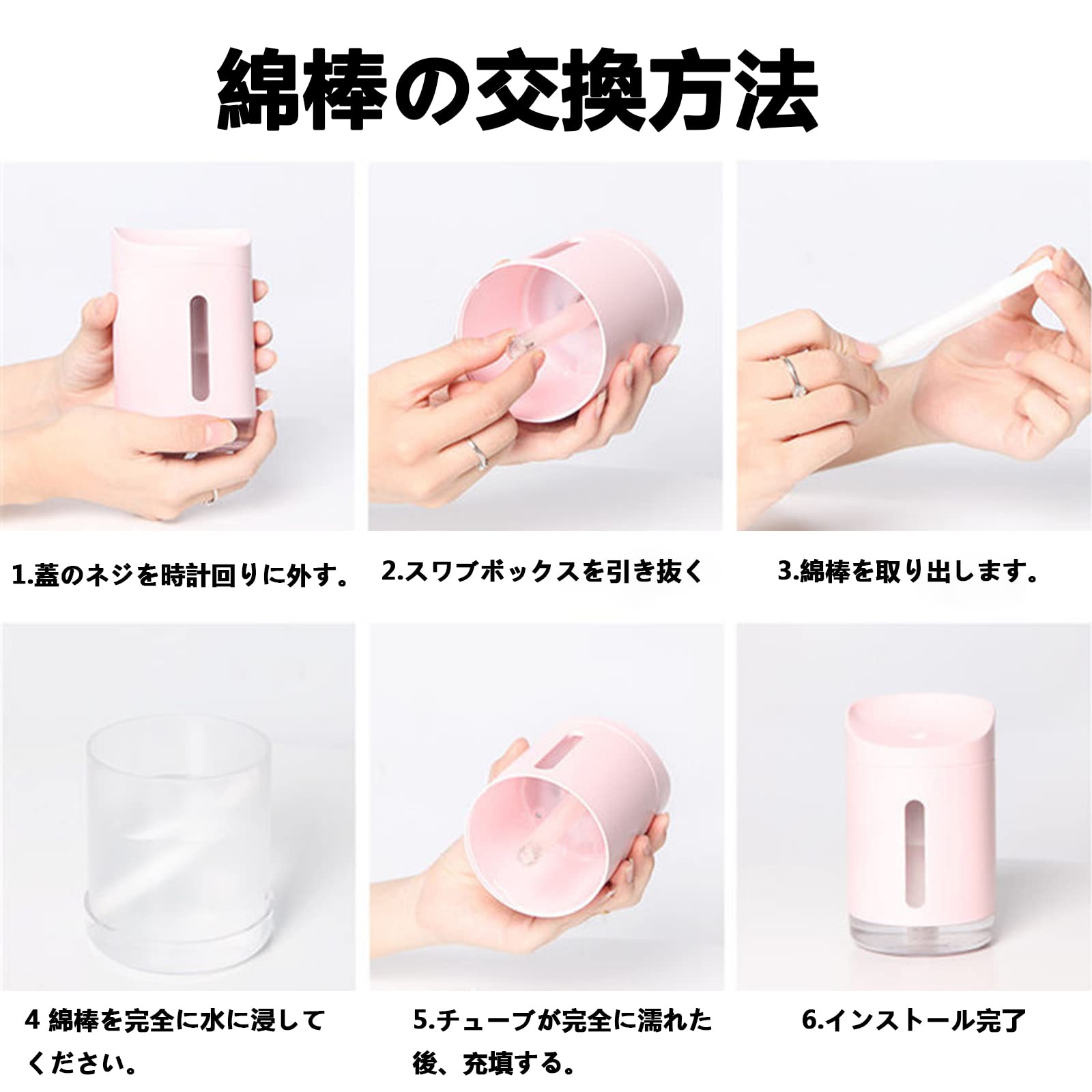 Amazon.co.jp : SHULLIN 30個セット 綿棒 加湿器専用 給水綿棒 給水芯