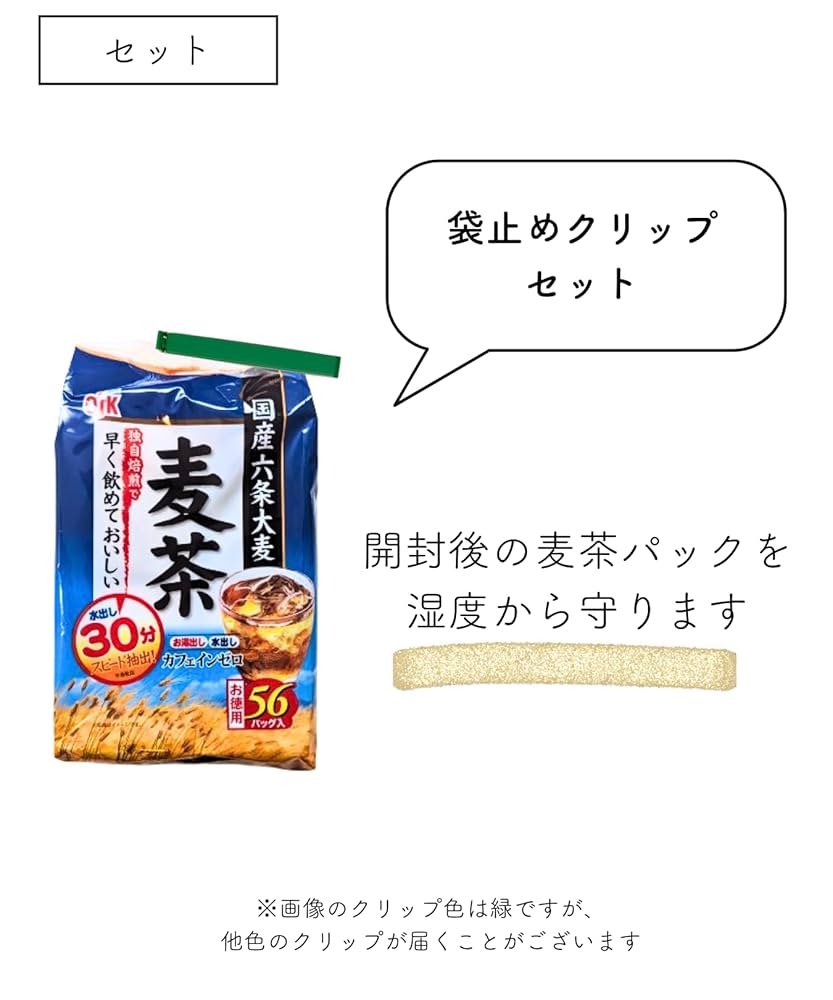 Amazon | (セット品）小谷穀粉 OSK国産六条大麦 麦茶56パック×2