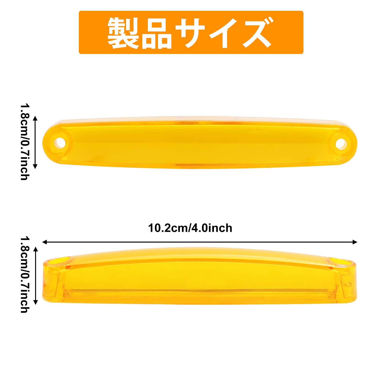 マーカーランプ（イエロー）10個入り Amazon | X-STYLE サイドマーカー led 12V 24V 黄 9連LED