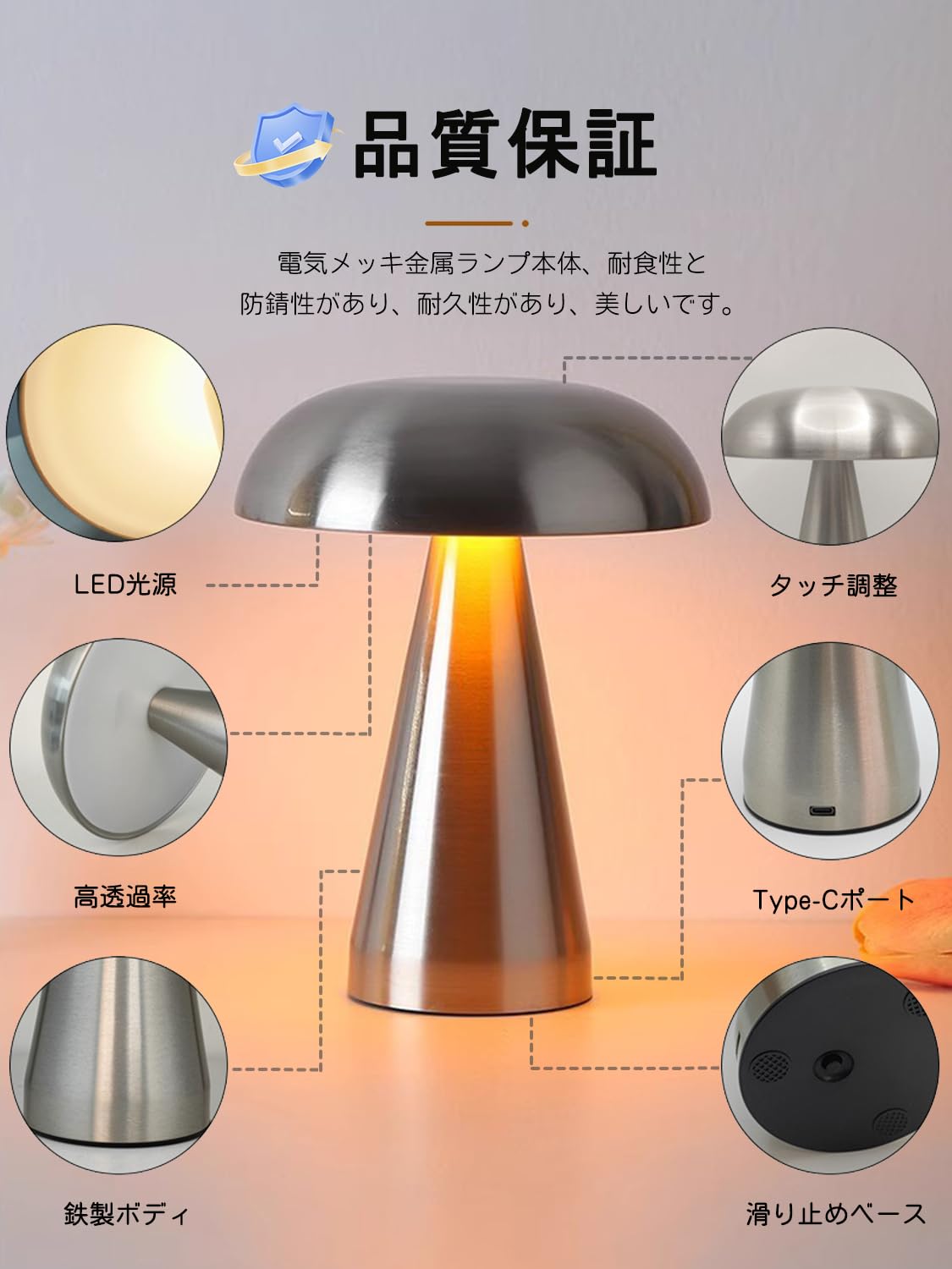 Amazon.co.jp : 間接照明 キノコ ｜ おしゃれ キノコランプ 【USB充電