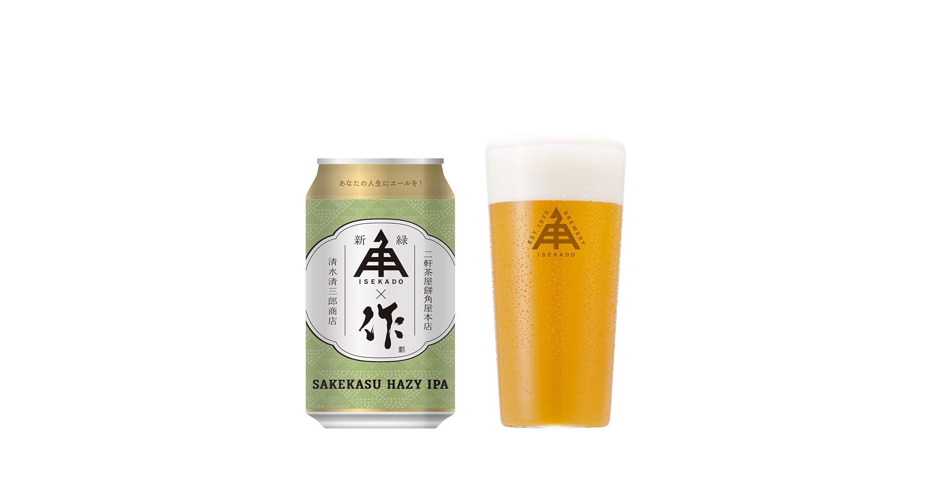 ビール・発泡酒 ISEKADO HAZY IPA 350ml Amazon.co.jp: 伊勢角屋麦酒 ISEKADO SAKEKASU HAZY IPA ZAKU