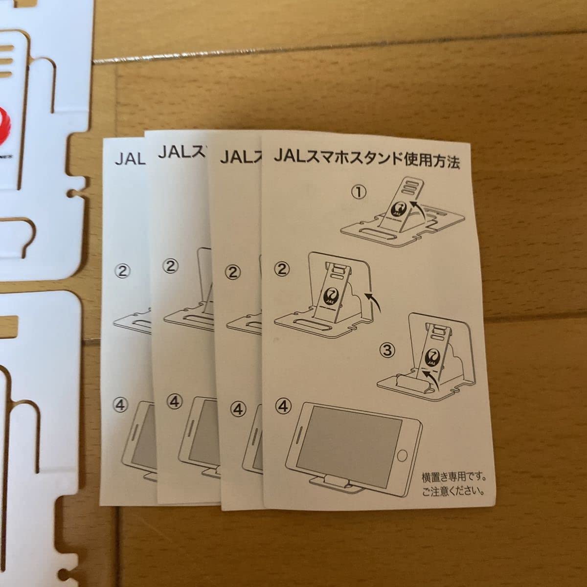 Amazon.co.jp: JAL ジャル 日本航空 限定品 4セット スマホスタンド
