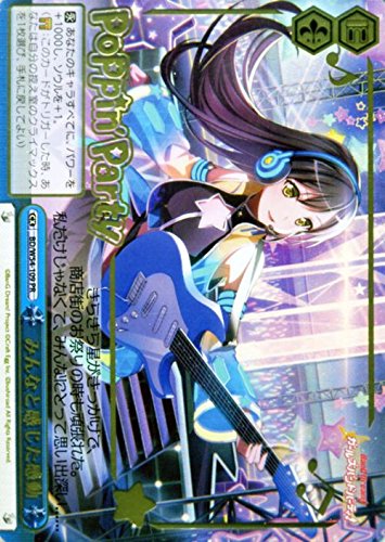 Amazon.co.jp: ヴァイスシュヴァルツ みんなと感じた感動