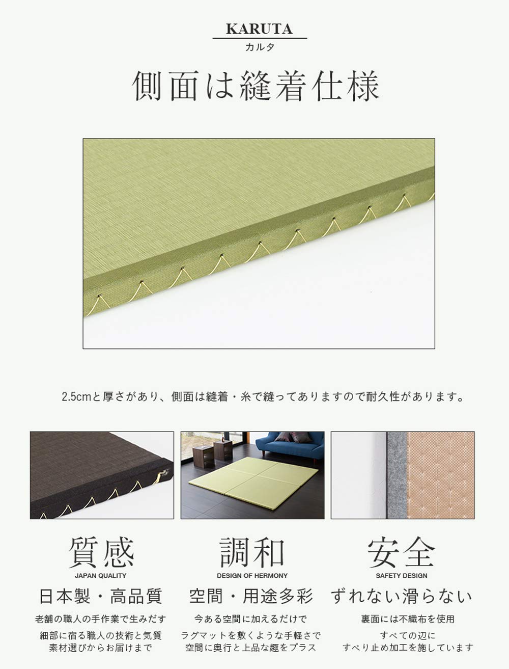 Amazon | 【Amazon.co.jp限定】 こうひん 日本製 縁つき 置き畳 Amazon | 【Amazon.co.jp限定】 こうひん 日本製 縁つき 置き畳
