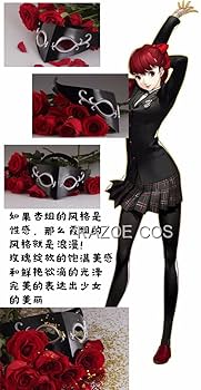 Amazon.co.jp: ペルソナ5 P5 芳澤かすみ 仮面 ペルソナ 周辺