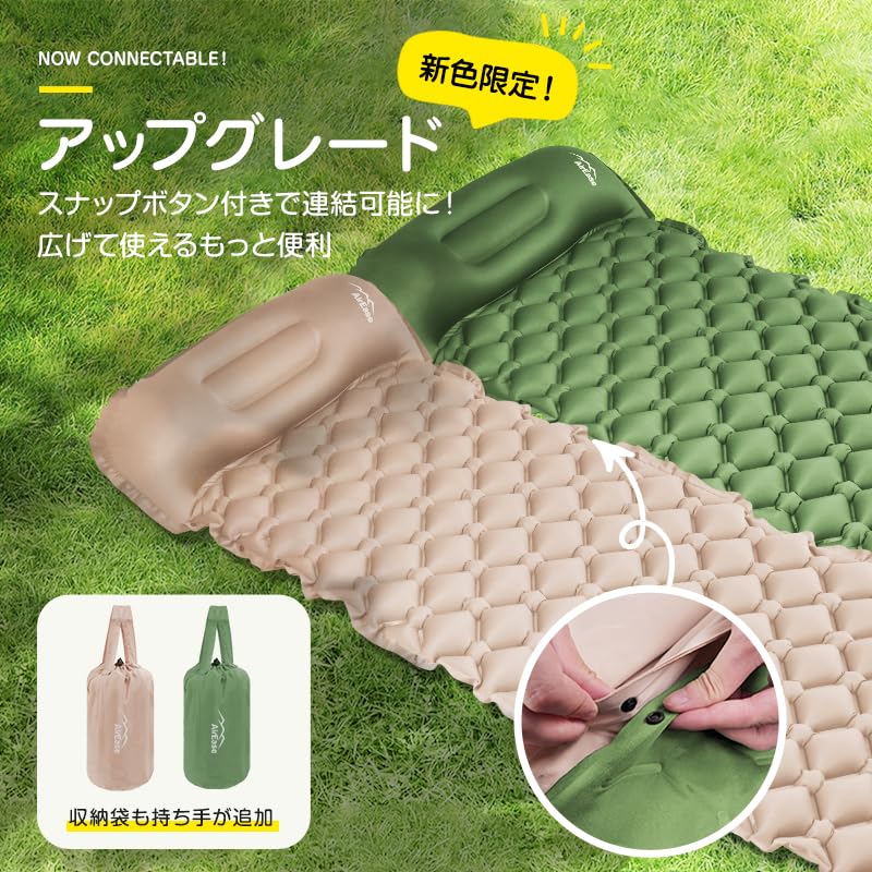 Amazon.co.jp: エアーマット キャンプ マット【25秒膨らむ・10CM厚さ