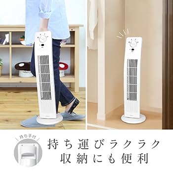 Amazon | 電響社(Denkyosha) メカ式タワーファン 首振り 3段階