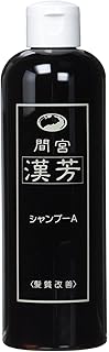 マミヤン 漢芳シャンプー 320ml