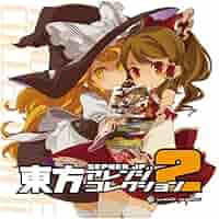 遠玉 / STEP×STEP / 東方Project / 同人CD 遠玉 / STEP×STEP / 東方Project / 同人CD
