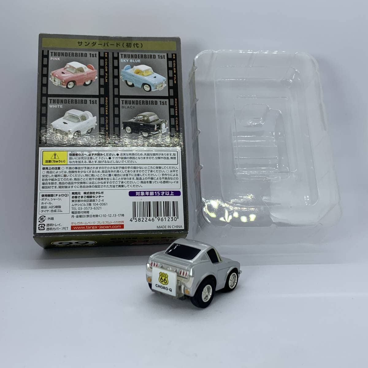 Amazon | チョロQ タルガ ルート66 MUSTANG ムスタング 初代