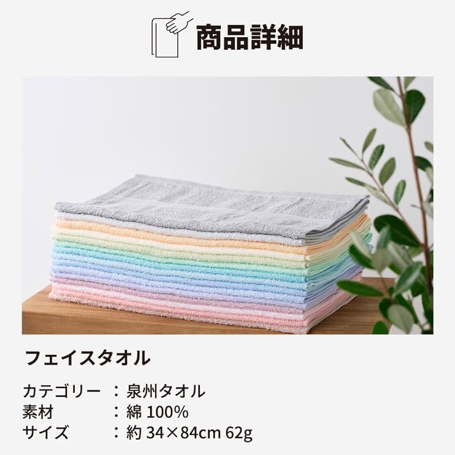 Amazon.co.jp: ツバメタオル 泉州タオル 明治45年創業 老舗メーカー