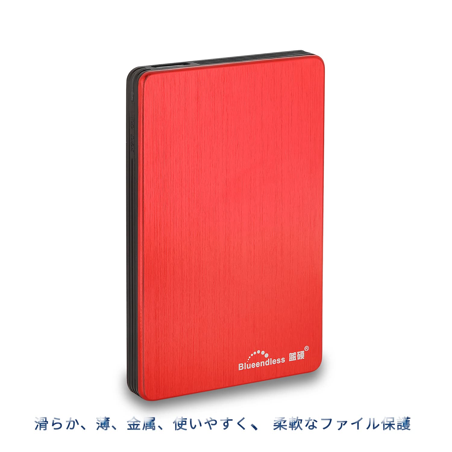 せんよう！！　赤色 外付けハードディスク Amazon | 蓝硕 外付けHDDハードディスク250GB 2.5インチ USB3.0高速