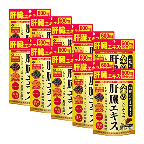 肝臓水解物の通販 価格比較 価格 Com