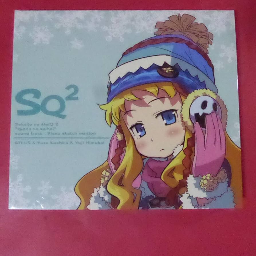 Amazon.co.jp: CD 世界樹の迷宮 II piano sketch version 古代祐三