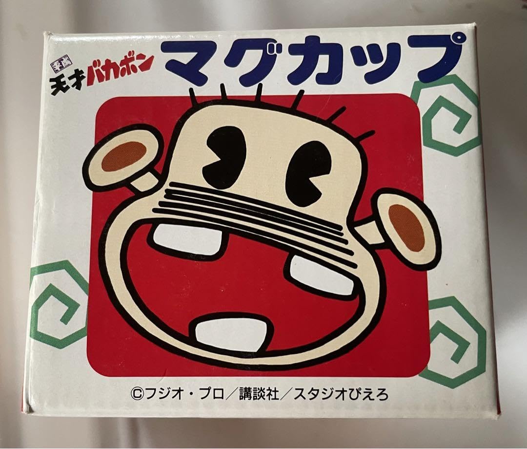 Amazon.co.jp: 天才バカボン レレレのおじさんマグカップ レトロ