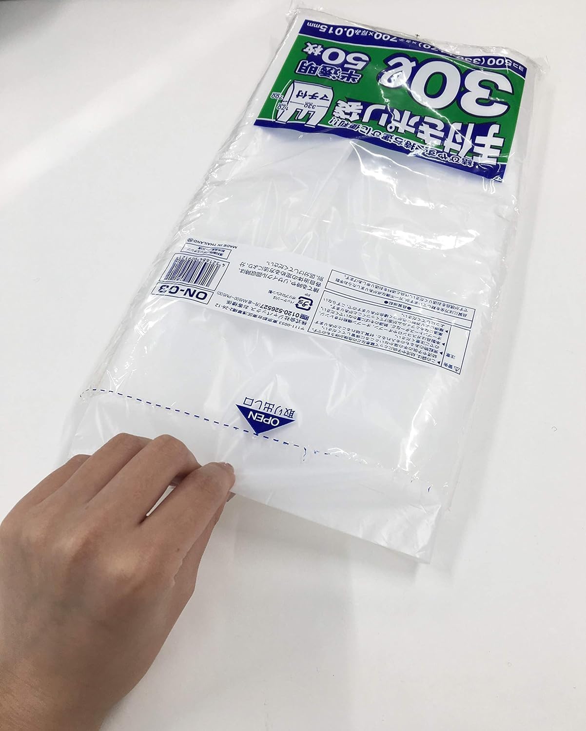 [Bulk Purchase] Plastic Bags with Handles, 9.8 gal (30 L), Translucent, 50 Sheets x 25 Sets