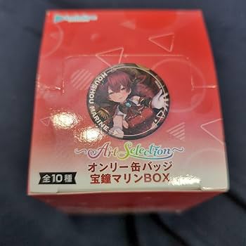 Amazon | 宝鐘マリン art selection オンリー缶バッジ BOX