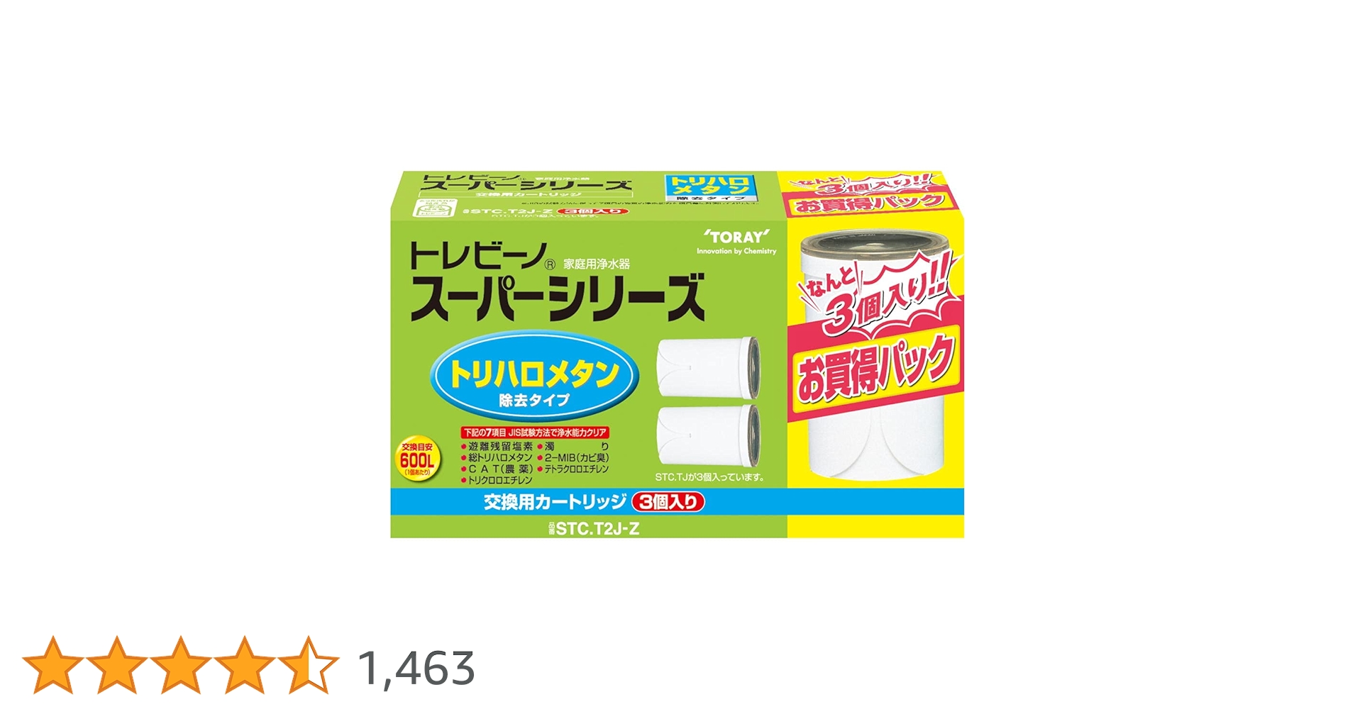 Amazon.co.jp: 東レ トレビーノ スーパーシリーズ