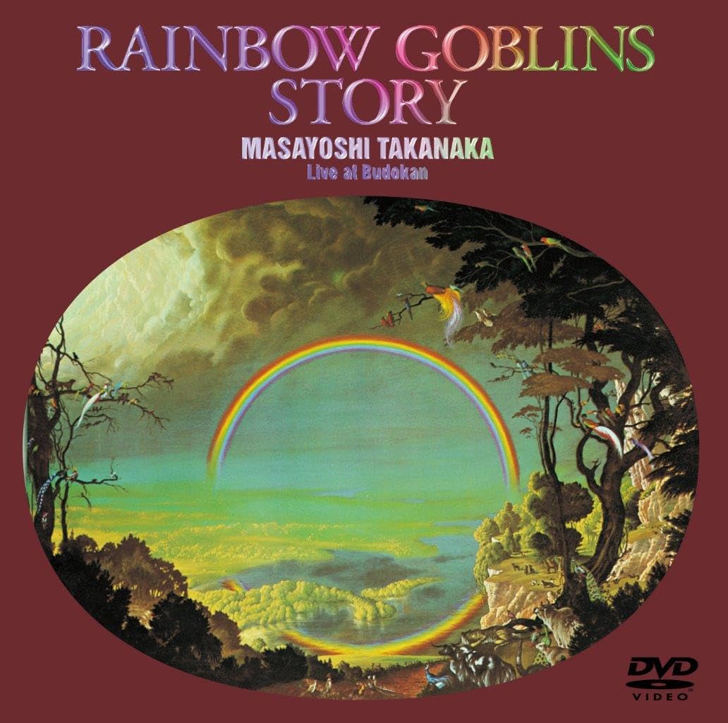 虹伝説 RAINBOW GOBLINS STORY MASAYOSHI TAKANAKA Live at Budokan
