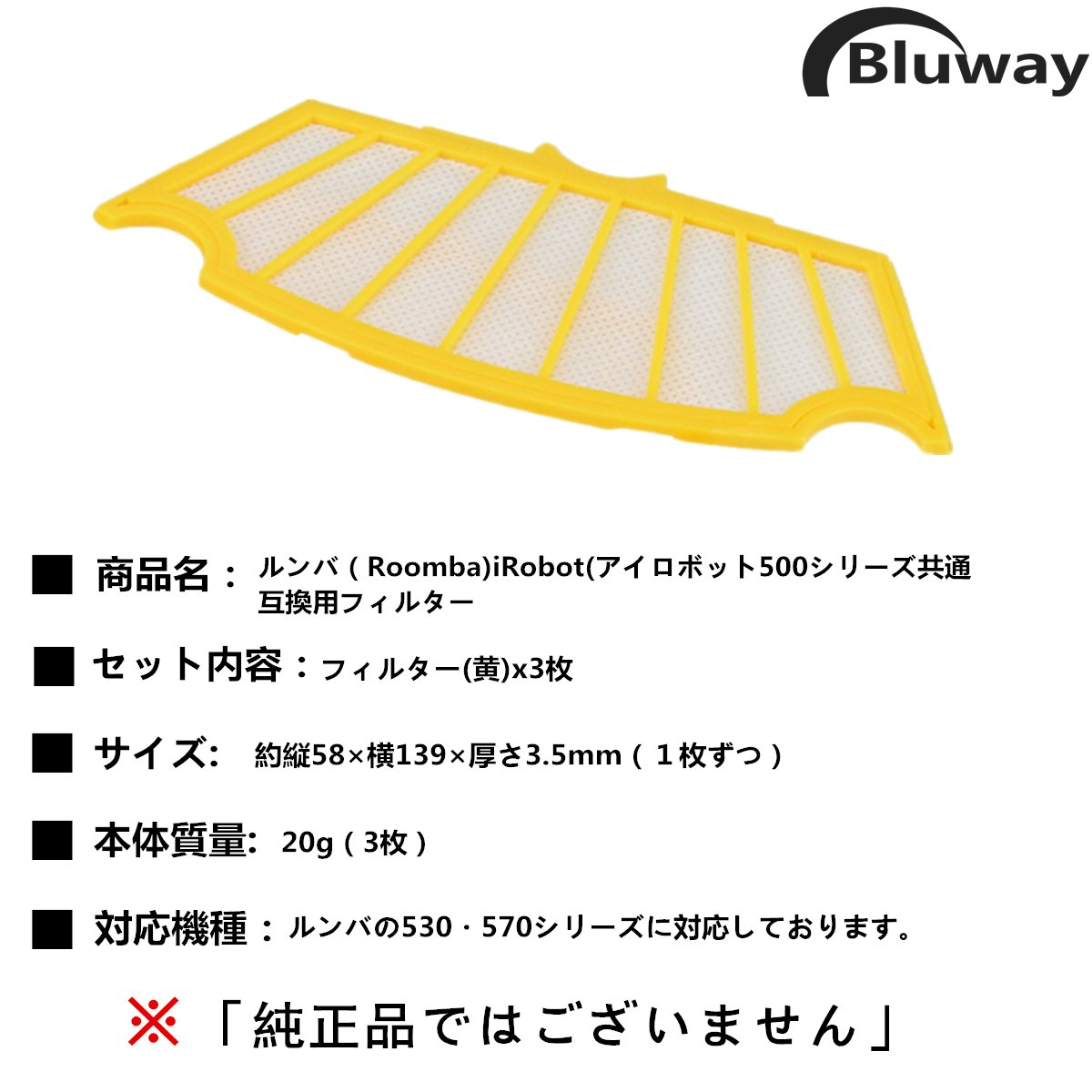 iRobot Roomba 本体 フィルター2個付き Roomba iRobot ルンバ アイ