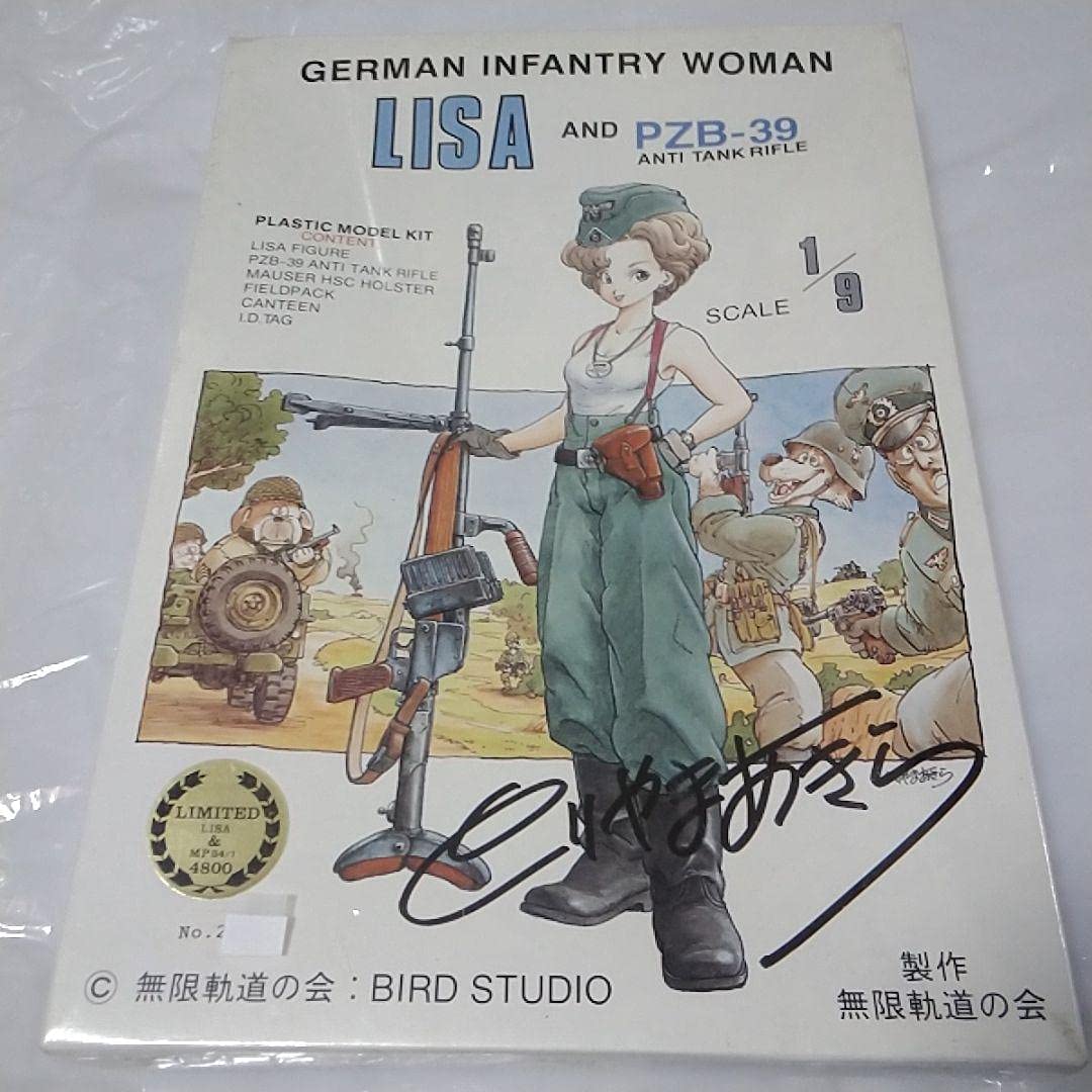 Amazon.co.jp: 鳥山明先生直筆肉筆,無限軌道の会,LISA : ホーム＆キッチン