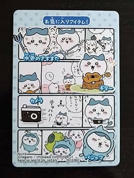 Amazon.co.jp: ちいかわ コレクションカード レア ハチワレ