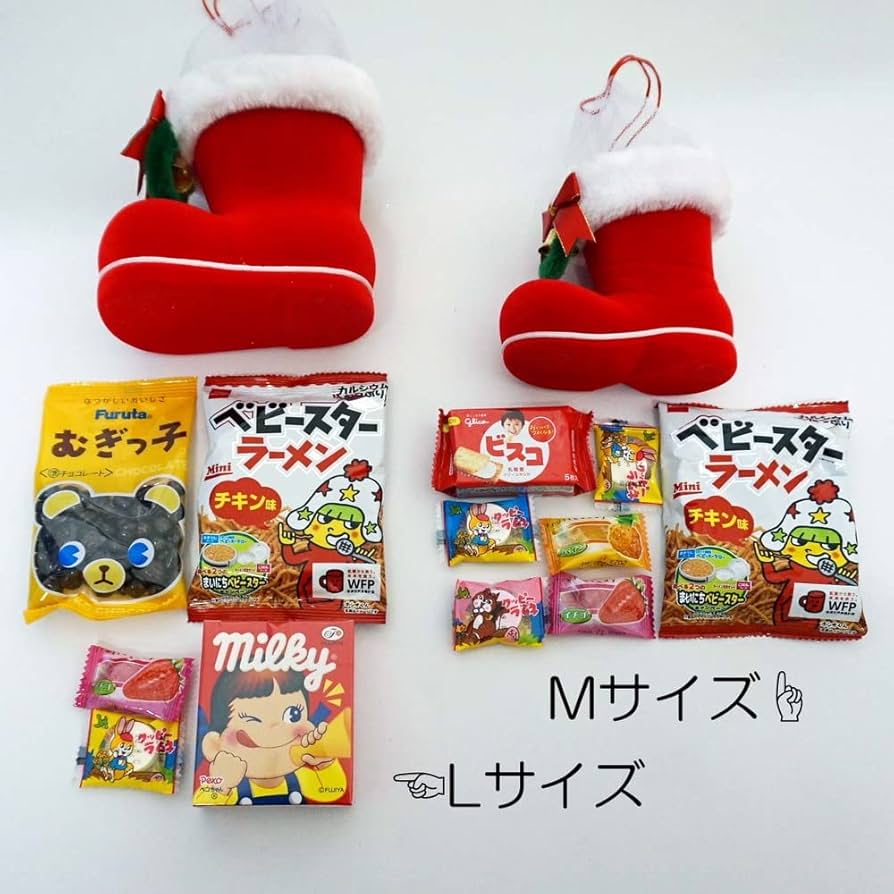 クリスマスブーツ クリスマスブーツ（菓子なし） - 株式会社近商物産