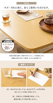 Amazon.co.jp: 岩附 リビングテーブル 折りたたみ 大きめ 座卓