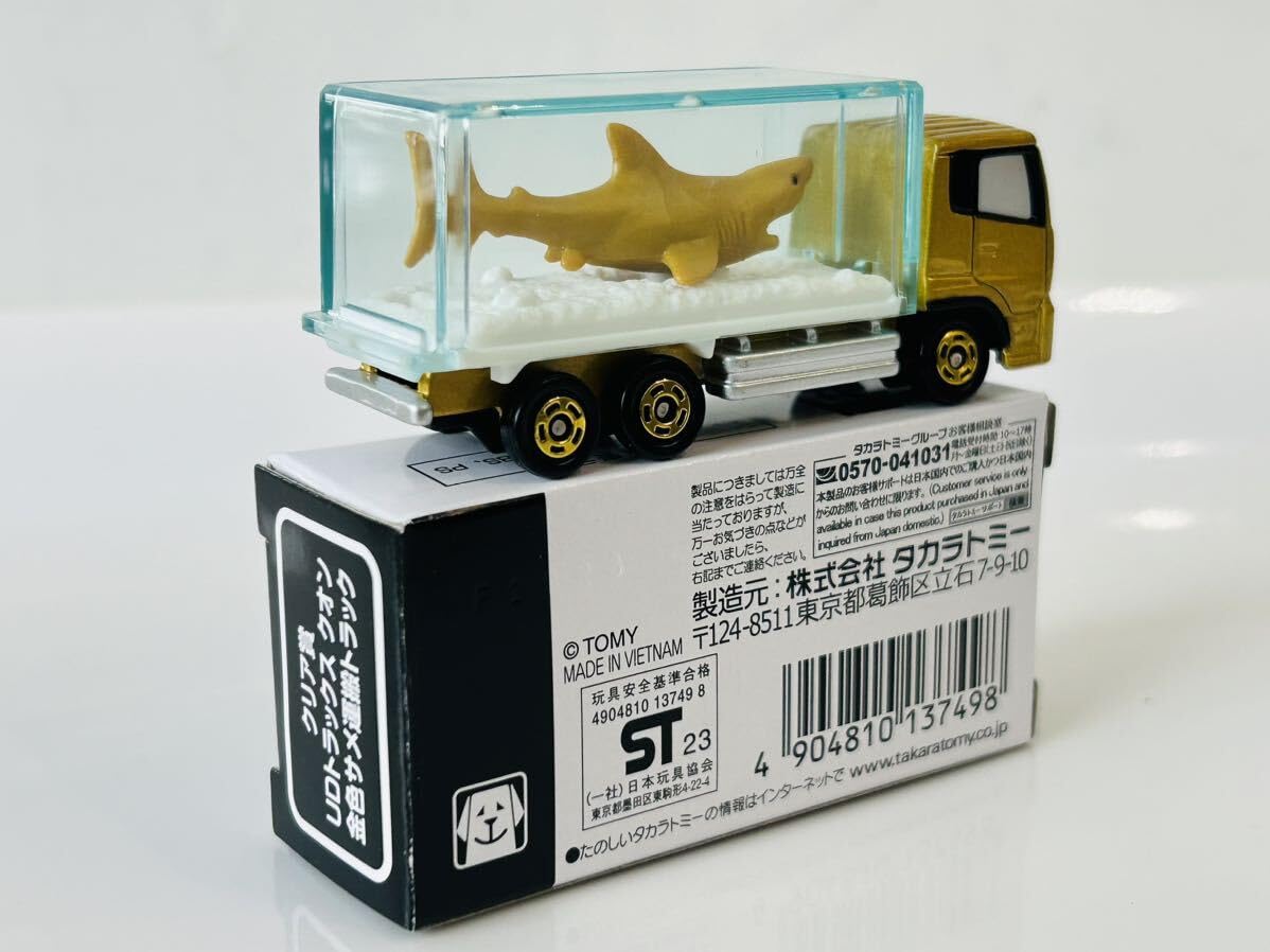 Amazon.co.jp: トミカ クリア賞 UDトラックス クオン 金色サメ運搬 