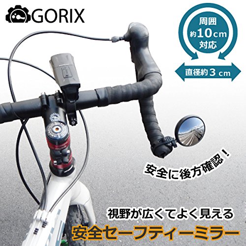 Amazon.co.jp: GORIX(ゴリックス) 自転車用 バック ミラー