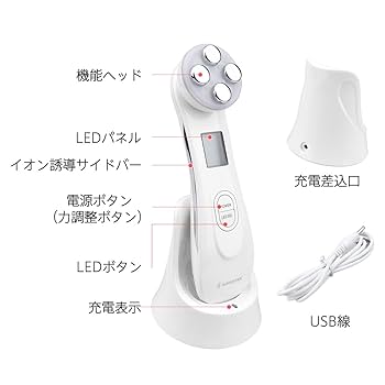 IONIZER BEAUTY 美顔器 美顔器LED美容器 ツヤ美肌 シミくすみ改善3色 光トリートメント