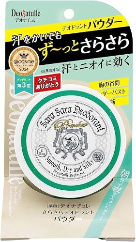 デオ ナチュレ さらさらデオドラントパウダー