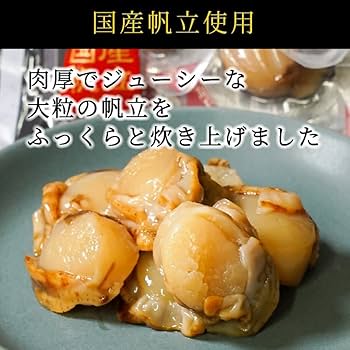 Amazon.co.jp: 一榮食品 帆立大王 75g (1袋) : 食品・飲料・お酒
