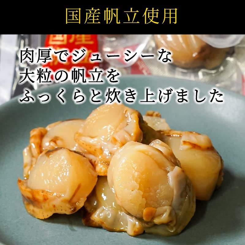 Amazon.co.jp: 一榮食品 帆立大王 75g (3袋セット) : 食品・飲料・お酒