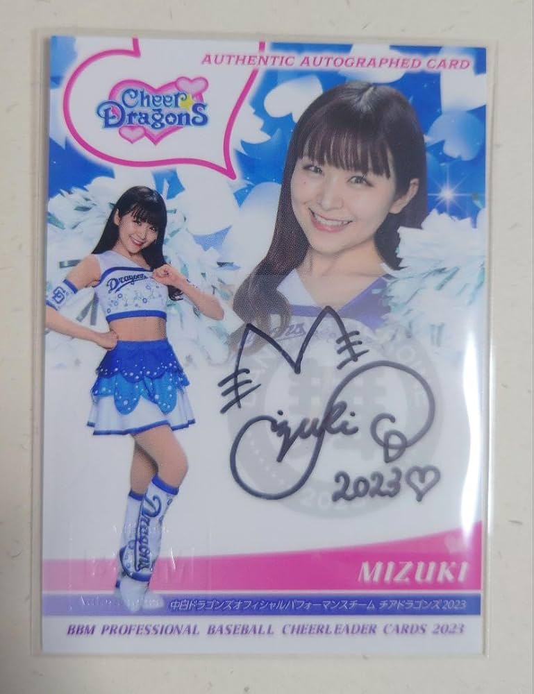 チアドラゴンズ 