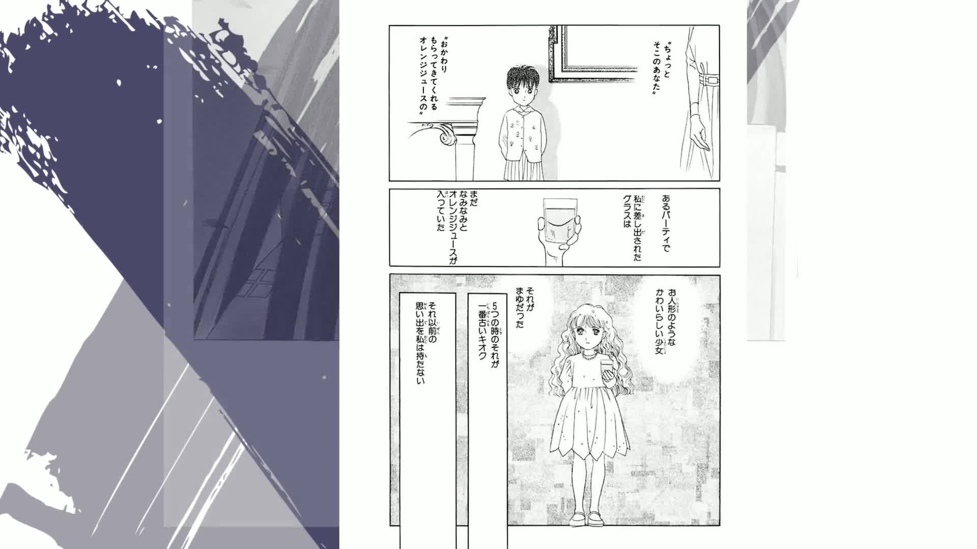 Amazon.co.jp: 輝夜姫 第1巻 (白泉社文庫 し 2-16) : 清水 玲子: 本